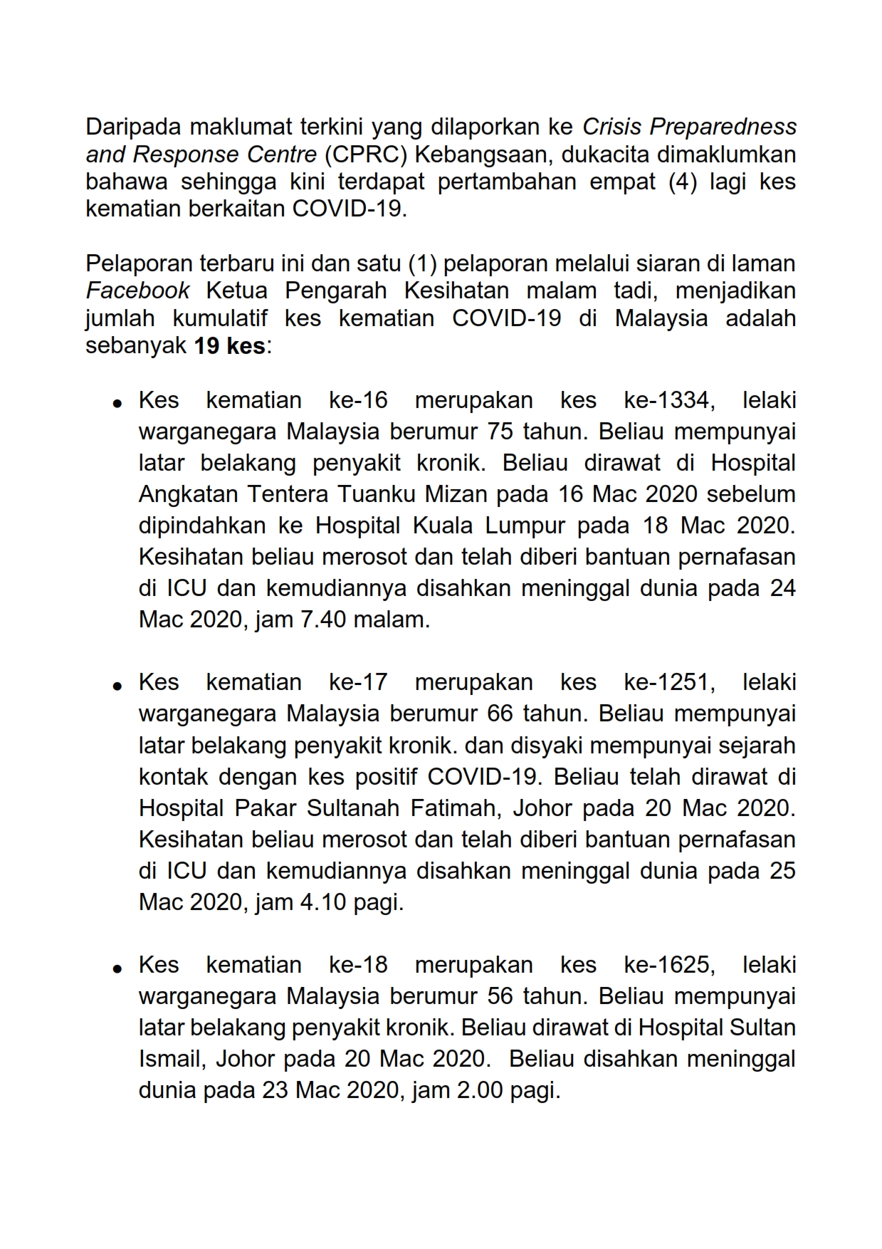 Portal Bencana Portal Bencana